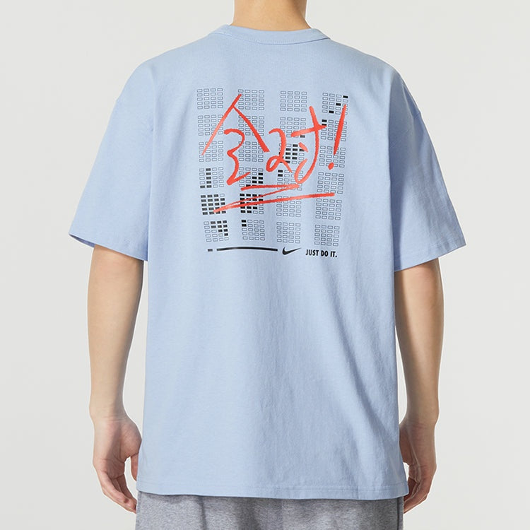 Nike Sportswear Perfect T-Shirt